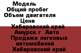  › Модель ­ lada21074 › Общий пробег ­ 21 000 › Объем двигателя ­ 1 600 › Цена ­ 170 000 - Хабаровский край, Амурск г. Авто » Продажа легковых автомобилей   . Хабаровский край